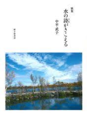 あんずのうた 歌詞 ～杏の詩が紡ぐ季節の物語～